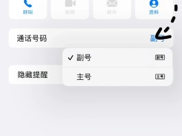 苹果发苹果短信怎么免费