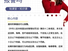 怎么举报那些骚扰短信的人