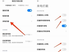 包含网络电话回拨模式怎么设置手机上显示号码的词条