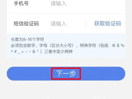 免费虚拟手机号收取验证码注册微信怎么弄
