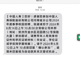 企业短信验证码平台是什么意思