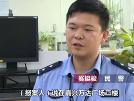 短信报警多久警察能到位呢