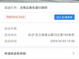 违章停车发短信没说扣钱怎么回事啊