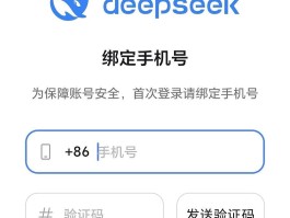 手机验证码登入微信