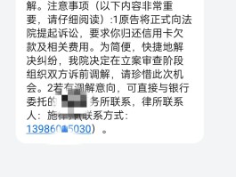 1068开头的法院短信是真的吗,还留有电话号码