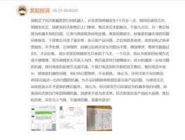 有人短信辱骂如何举报