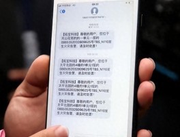 手机好好的收不到短信