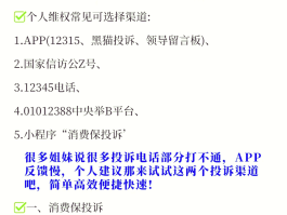 发短信骚扰怎么投诉举报有效呢