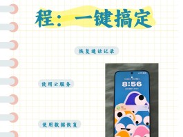 在线回拨电话什么意思呀怎么打出来的