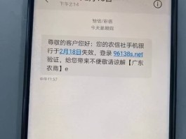 关于收到立即驶离短信后多久不开走会收到处罚哈尔滨的信息