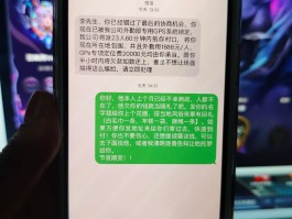 网贷发威胁短信怎么办呢