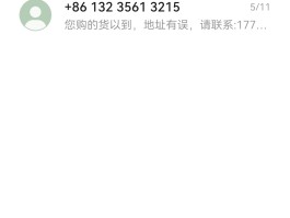 手机能收到短信但是发不出去怎么办