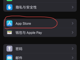 怎么关闭苹果手机短信共享
