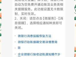 短信验证码频繁怎么解除