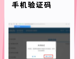 手机验证码自动弹出设置在哪里找回