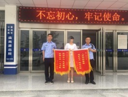 收到威胁恐吓短信怎么举报
