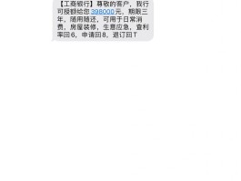 我想下载一个短信