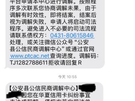 短信也能报警是真的吗