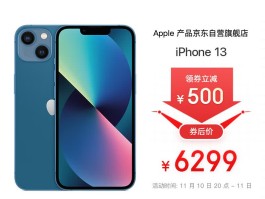 苹果400电话收费标准是什么