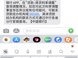 手机银行短信突然接收不了怎么办理