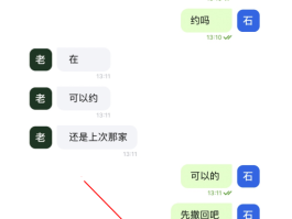 发短信多久才能撤销掉