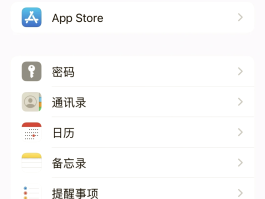 苹果手机收不到短信怎么处理问题