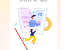好用的云短信平台