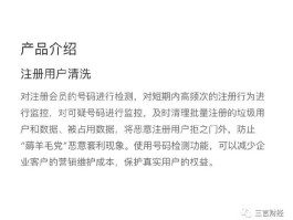 短信息群发广告违法吗