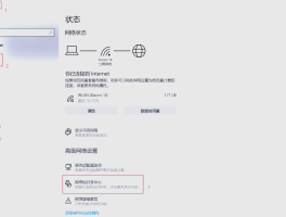怎样在电脑上安装网络电话