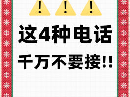 网络电话能不能回拨手机号码呢