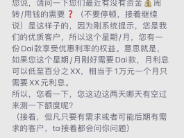 网络电话推广方案范文怎么写