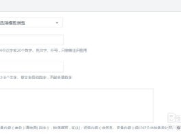 语音验证码有哪些