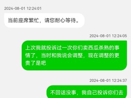 收不到消费短信什么原因呢