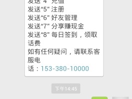 有没有可以发信息的网络电话啊