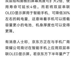华为荣耀短信误删了怎么恢复