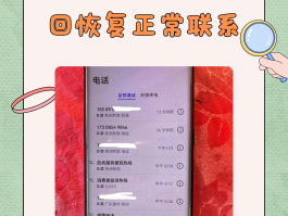 苹果短信显示已送达对方拉黑你了嘛怎么回事