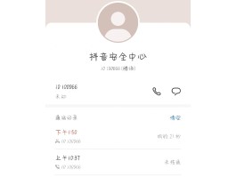 包含网页回拨电话免费打不进去了怎么回事呀苹果手机的词条