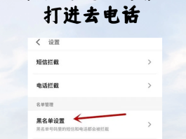 手机短信能拉黑别人吗