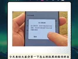 短信怎么可以拉黑