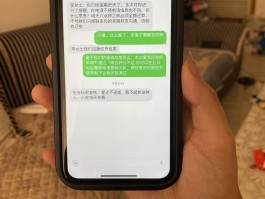 为什么苹果发短信显示为垃圾短信