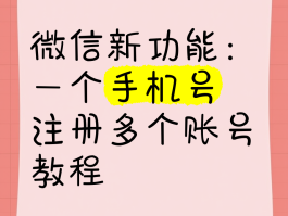 手机验证码怎么登陆微信上