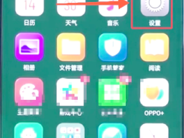 oppo手机短信验证码自动填充设置怎么关闭