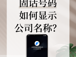 包含手机拨400电话免费吗是真的吗吗安全吗的词条