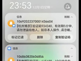 小米手机短信发不出收不到