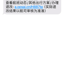 小米手机短信发不出去也收不到短信怎么回事
