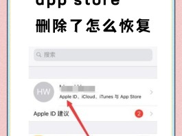 短信软件删除了如何恢复正常