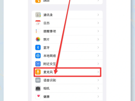 信息短信安装不了软件怎么办