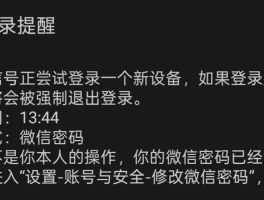 手机验证码登录微信收不到验证码怎么回事