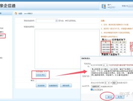 手机短信怎么批量发送信息