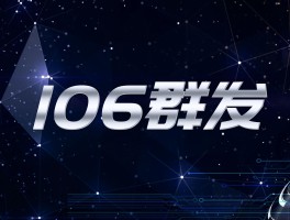 群发短信算违法吗